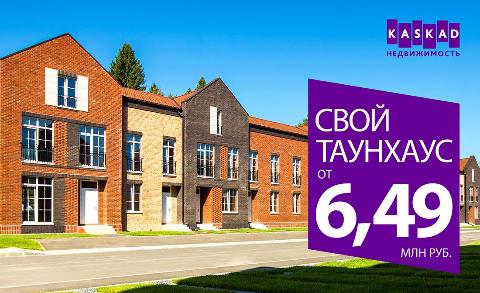 Смартфон в кредит без банка