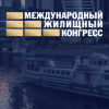 https://realcongress.ru/